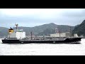 りんどう丸 日産汽船の白油タンカー / RINDO MARU - Nissan Kisen KK, Oil Products Tanker