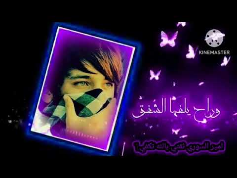 وداعا هكذا الدنيا لقاء ثم نفترق