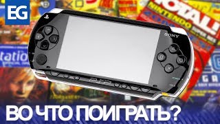 :     PSP #14/ God of War,  