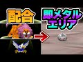 最初に捕まえた三匹のモンスターは最強になれる！？【イルルカ3Dわらしべ縛り】【ドラクエモンスターズゆっくり実況】#7