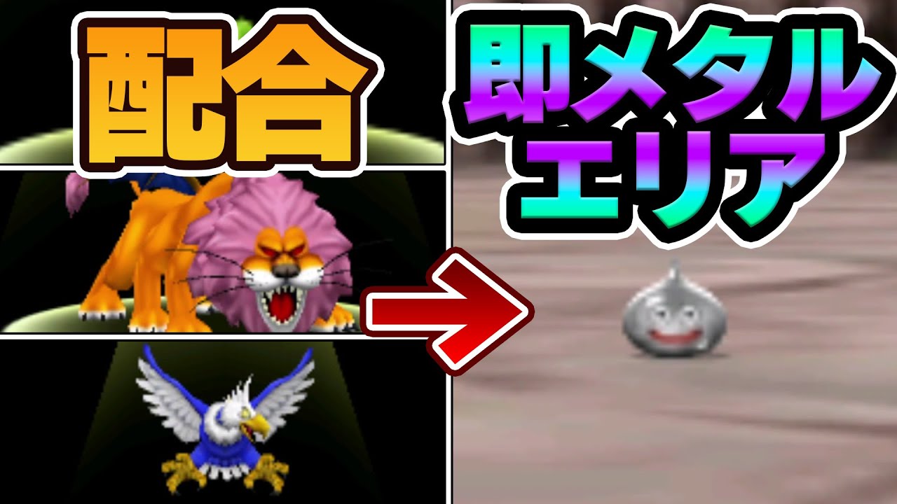 ドラゴンクエストXI DQVIII DQ VII DQM3 テリワン イルとルヵ ドラゴンクエストXI DQVIII DQ VII DQM3 テリワン イルとルヵ