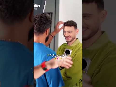 يؤبرني المودل انا حب وحنان الشامي تابعوني بحبكون