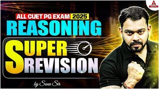 CUET PG 2025 Logical Reasoning For all CUET PG EXAMS 2025 |Most Important Questions | Super Revision