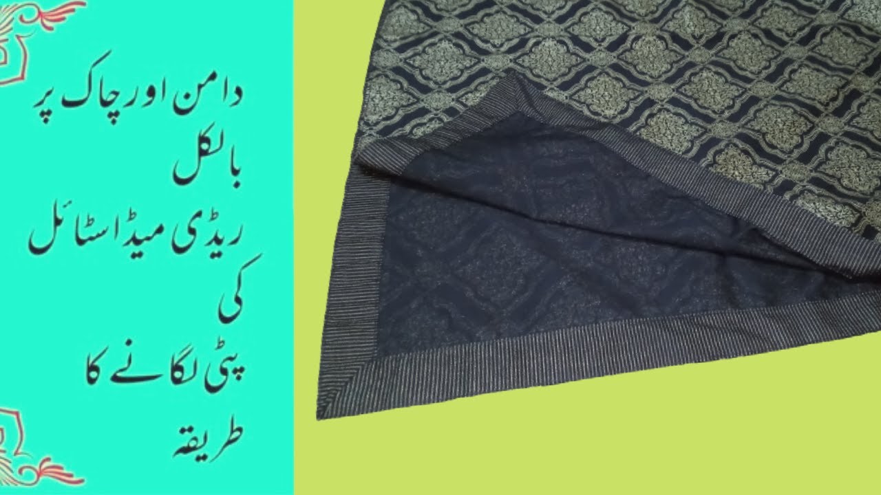 How to Attach Patti on chalk Daman | Chaak or Daman par Ready Made Style Ki Patti lagane ka Tarika |
