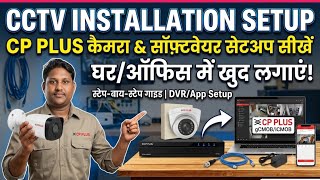 CP PLUS CAMERA FULL INSTALATION SETUP || DVR Full Setup || CCTV camera Software setting screenshot 5