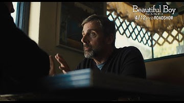 映画『ビューティフル・ボーイ』本編映像