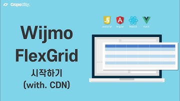 Wijmo - FlexGrid 시작하기(with.CDN)