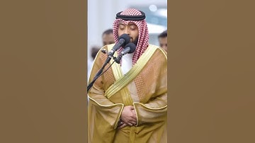 #احمدالنفيس #قرآن ما تيسر من سورة القمر