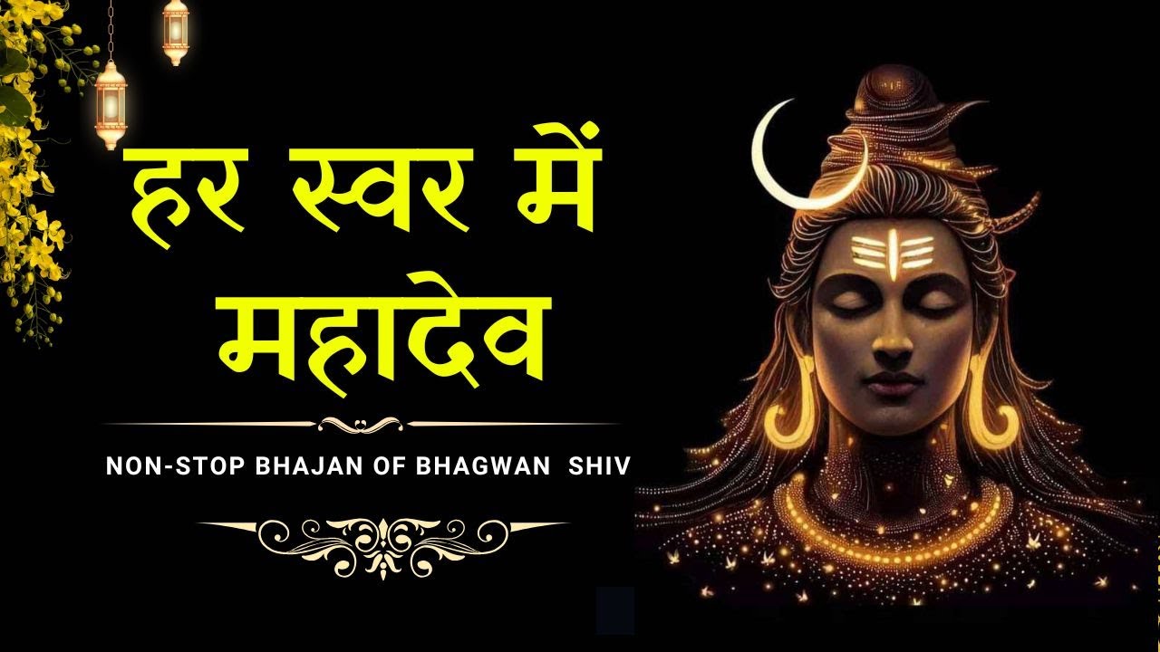 Best of Shiv Bhajan 2025 | Nonstop Devotional Songs & Mantra Jukebox #mahadev #bhajan #shiv