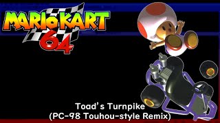 N64 Toads Turnpike (PC-98 Touhou-style Remix) | Mario Kart 64
This was another request I had on my backlog for the 900-subscriber special, in case things didn’t go through right. It’s always a big annoyance when you reach a milestone and you have one or two people unsubscribe at the last minute. Every few months, YouTube purges bots from this site which can cause a dip in subscribers.
Now, enjoy your drive on Toads Turnpike, and be safe.
-CREDITS-
Source: Mario Kart 64
Original composer: Kenta Nagata
Arranged by: Susumu Takajima
Composition copyright Nintendo
Arrangement copyright Drillimation Systems Co., Ltd.
Visit our website: https://drillimation.com/
Twitter: https://twitter.com/Drillimation1
Instagram: https://instagram.com/drillimation.official
itch.io: https://drillimation.itch.io/
Twitch: https://twitch.tv/drillimation
Chat with us on Discord: https://discord.gg/WU5Afch
Support us on Patreon: https://patreon.com/drillimation N64 Toads Turnpike (PC-98 Touhou-style Remix) | Mario Kart 64
