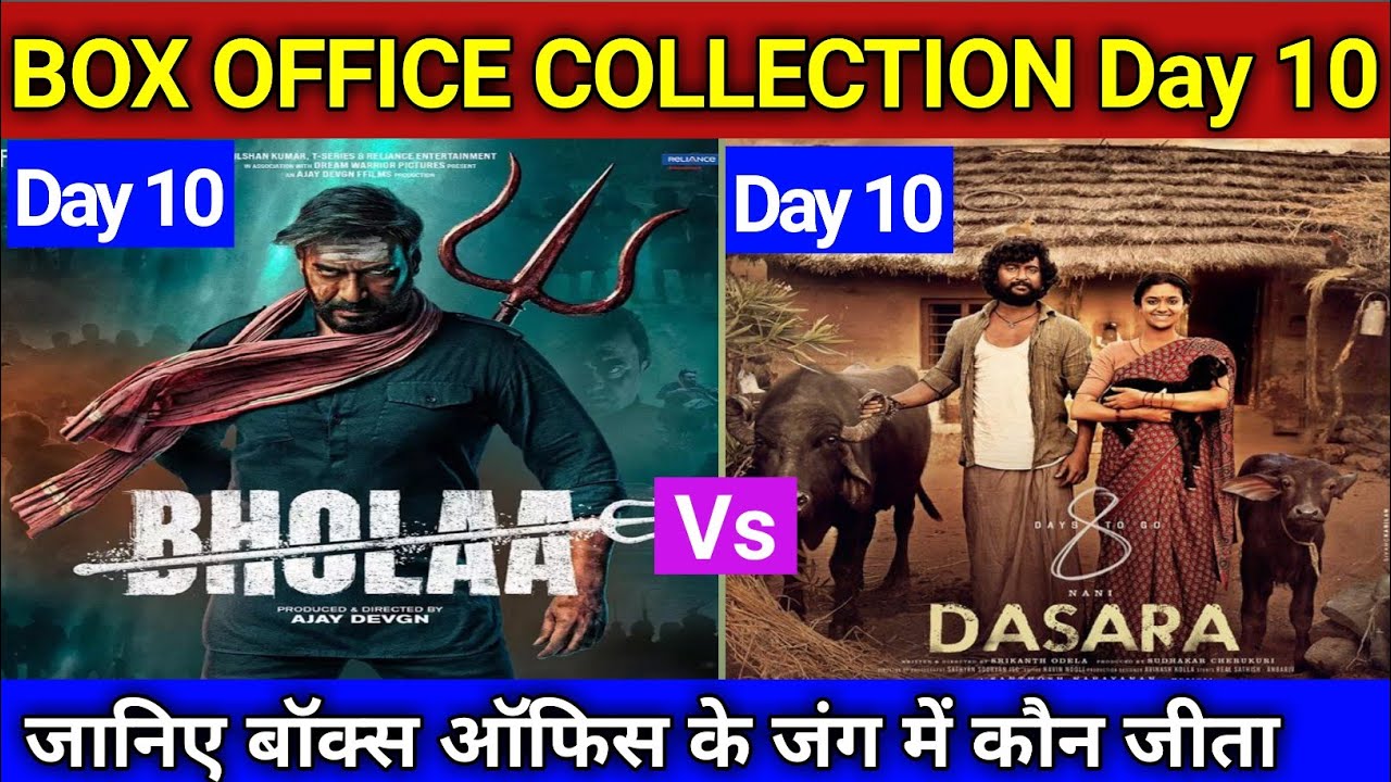 Bholaa Vs Dasara Day 10 Box Office Collection And Comparison, Bholaa Worldwide Collection,Ajay,Tabu
