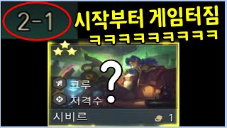 (ENG) 3-star Sivir at 2-1 for PERFECT GAME