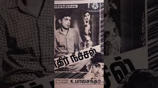 Download Lagu Thamarai Kannangal song for movie Edhir Neechal MP3 Download Lagu Thamarai Kannangal song for movie Edhir Neechal MP3