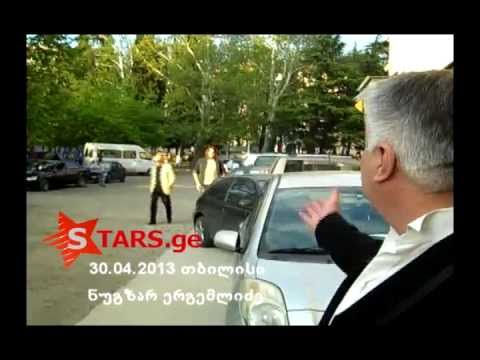 ნუგზარ ერგემლიძე და მეგობრები \"არტ-ჰოლში\"