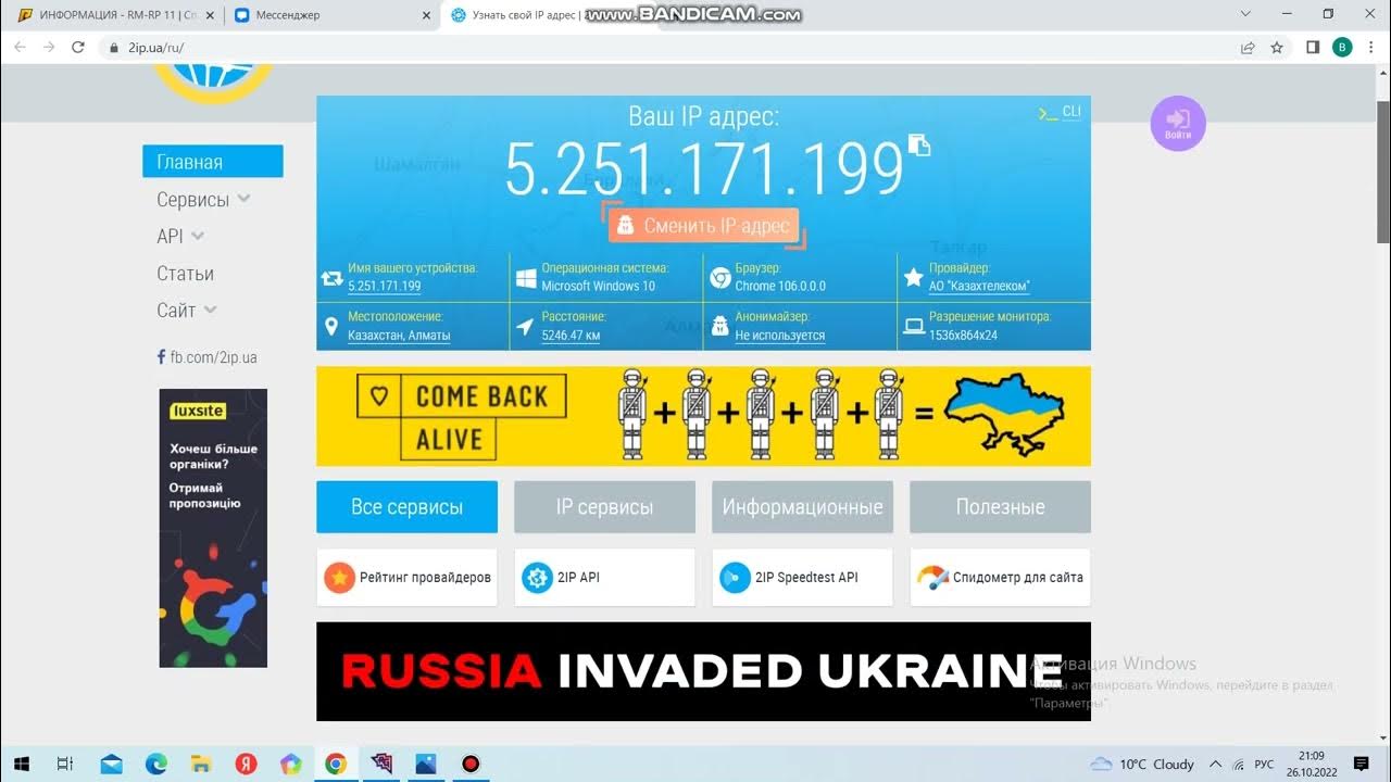 Как включить гугл аутентификатор в радмире. Как включить гугл аутентификатор в радмире