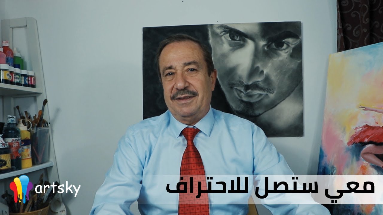 دروس تعليم الرسم - الدرس الخامس - المنظور - الجزء الاول