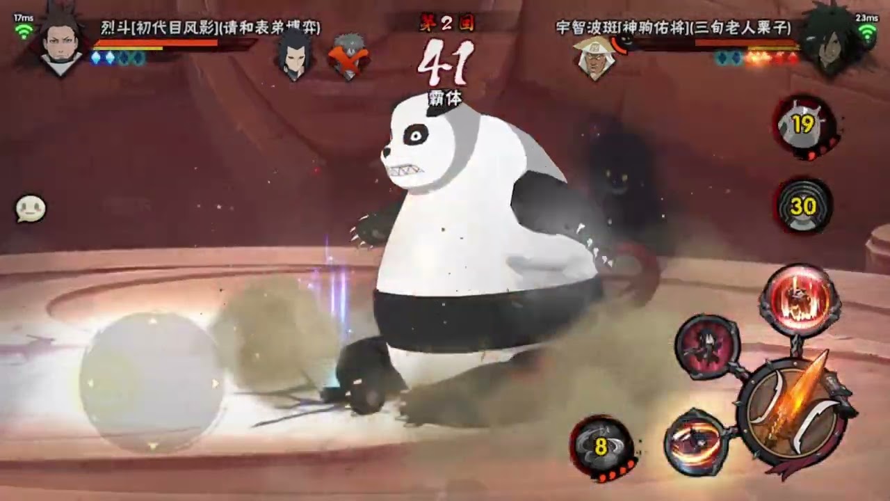 为什么再战搬我忍者！#游戏本地人口音大赏#破次元过新年#抖音acg新春会#acg角色二创大赏#村言村语送祝福【火影忍者】