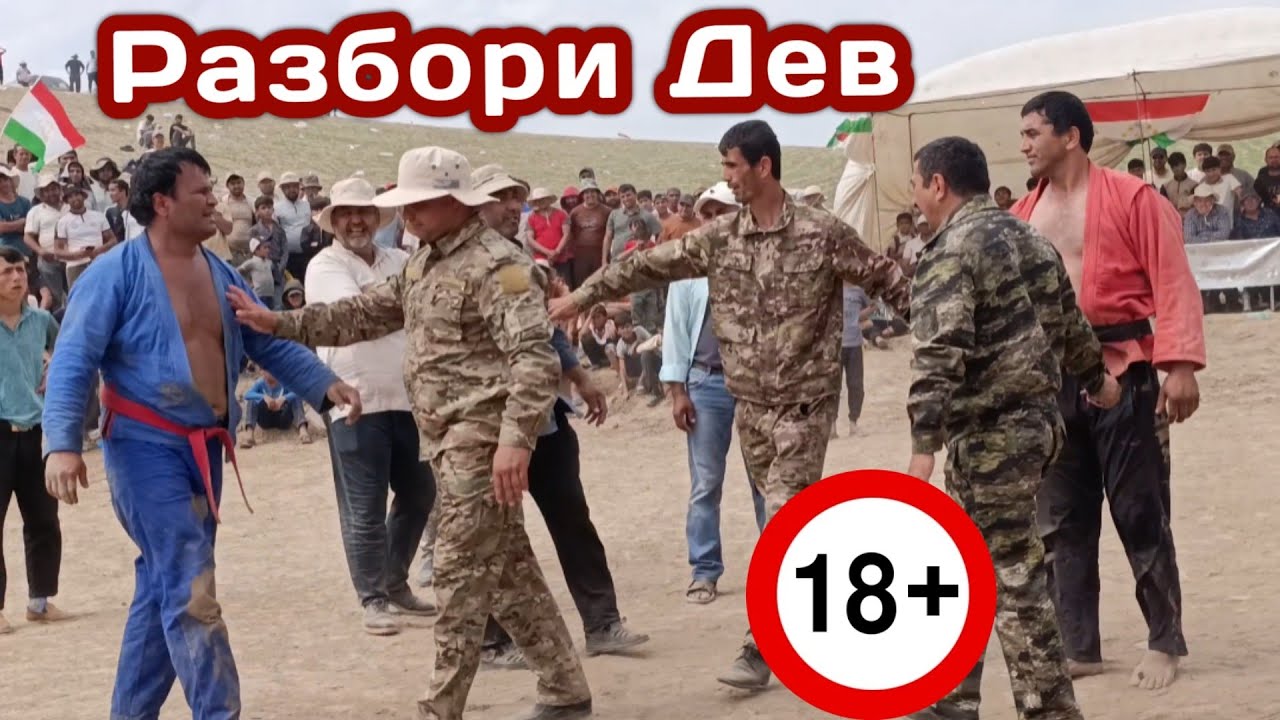 Бечора Дева Задан Имруз Дар Гуштини Куйбеш 17 04 2025