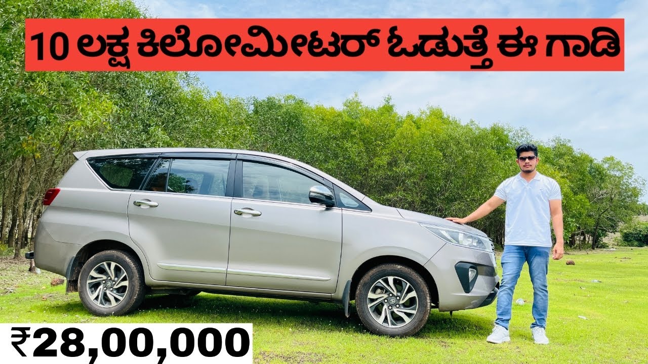 INNOVA CRYSTA REVIEW IN KANNADA