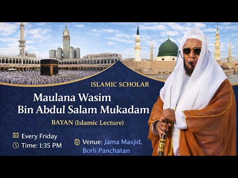 Bayaan | Sab E Gham Mein Sabar Karne Allah Khush Ho Jata Hai | Maulana Wasim Mukadam