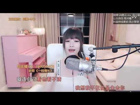 20200702   风小筝 ~ 叶子