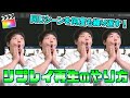 【リプレイ再生】繰り返し何度も同じシーンを再生する方法【ファイナルカットプロ】