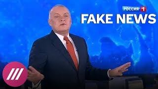 Fake news: разбираем ошибки федеральных каналов