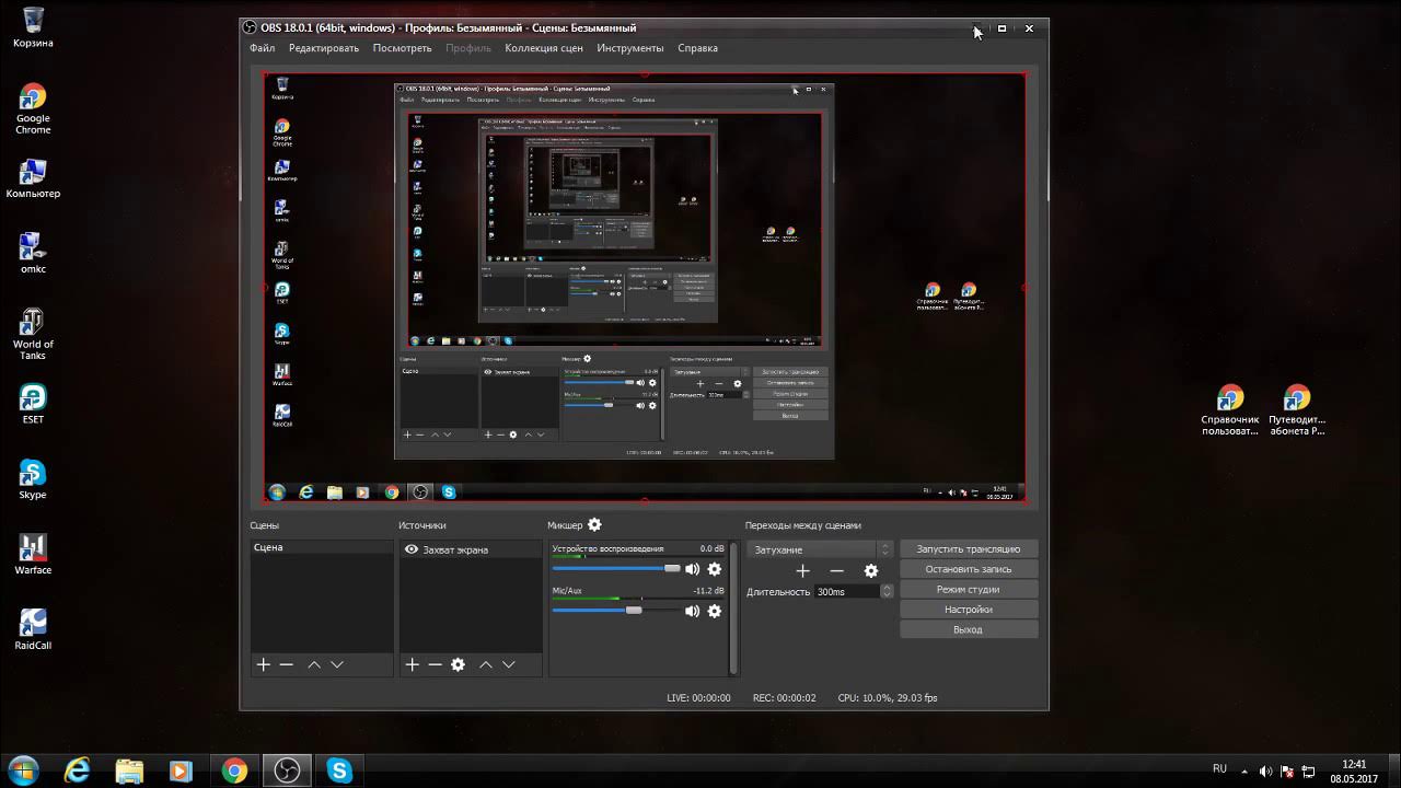 стрим игры. Twitch панель управления. запись стримов игр. аппаратура для начинающего стримера. стриминг игр.