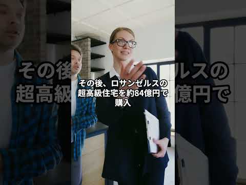 【マイクラ開発者】のっち（Notch）の壮絶な人生と成功の裏側とは？