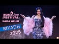 حفل هيفاء وهبي بالرياض 2025 مهرجان واو إطلالة ساحرة وجمال مذهل 