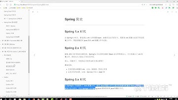 千锋Java教程：84 再谈微服务 服务框架对比