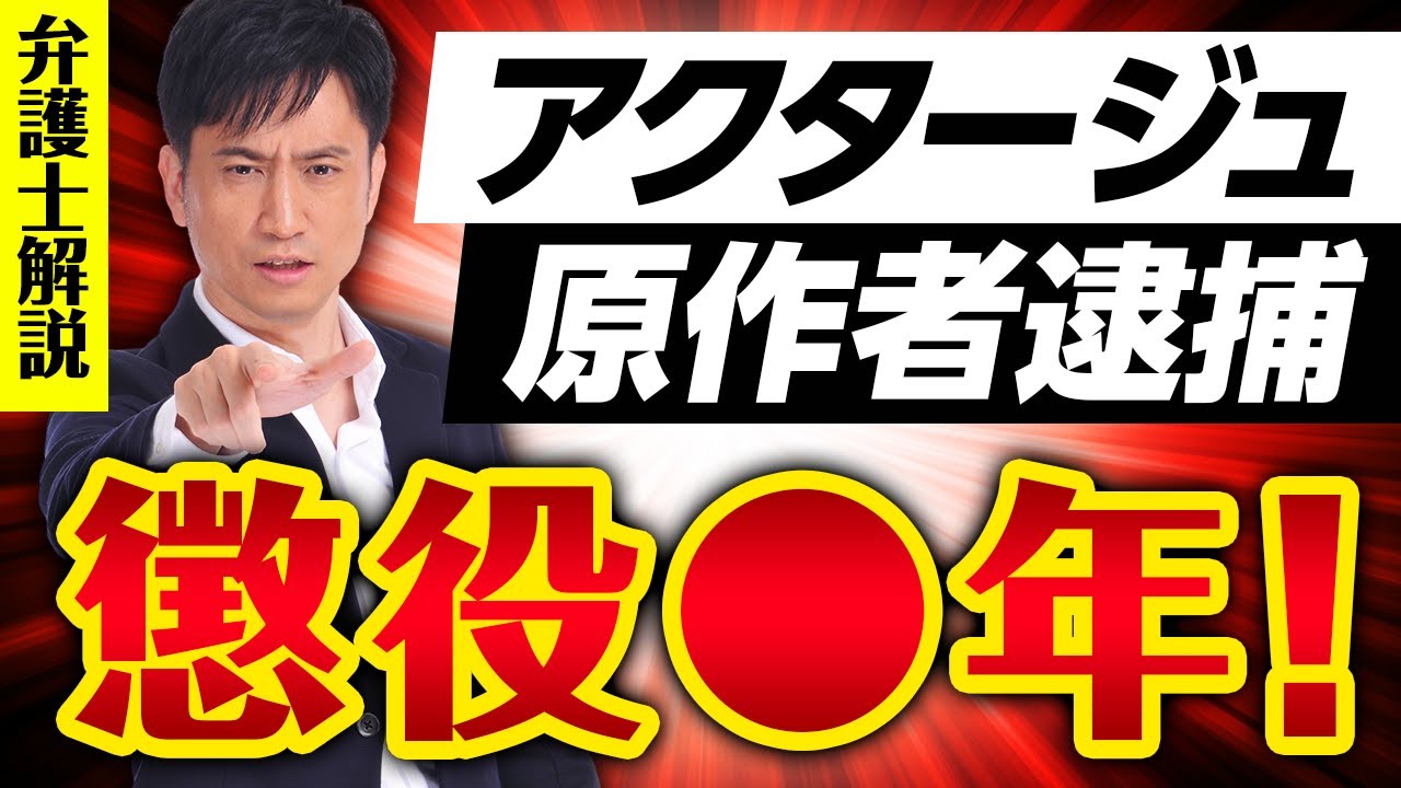 アクタージュの動画 画像 動画検索 マイルドサイト