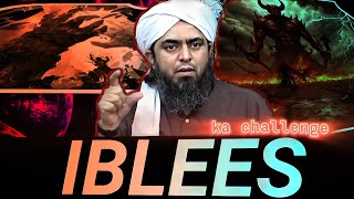 🔥 Shaitan Ka Challenge: The Ultimate Test of Strength @EngineerMuhammadAliMirzaClips