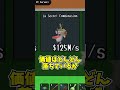 WorL? #shrtos #ロブロックス #ゆっくり実況 #stealabrainrot