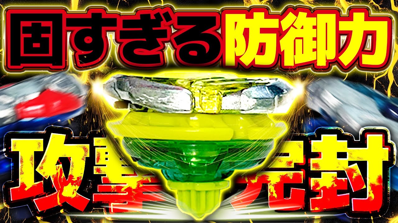 絶版　ヴィクトリースパーク　VS ベン・トー　未開封BOX Excellent compatibility] When you equip the Wizard Ark R with 0