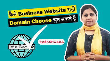 How to Choose The Right Domain Name for Your Business Website | Hindi #ASKSHOBHA