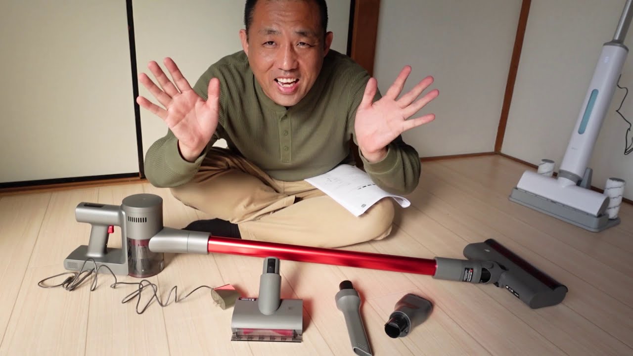 コードレス掃除機「shunzao L1」実機レビュー ☆Makuakeにて応援購入者