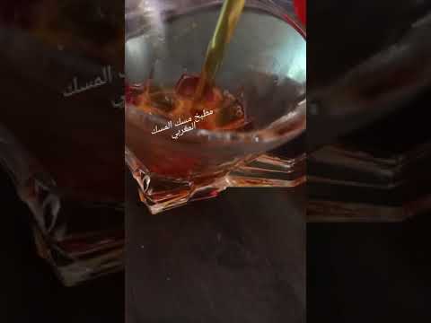 اتاي بالرمان اتاي مغربي شاي مغربي