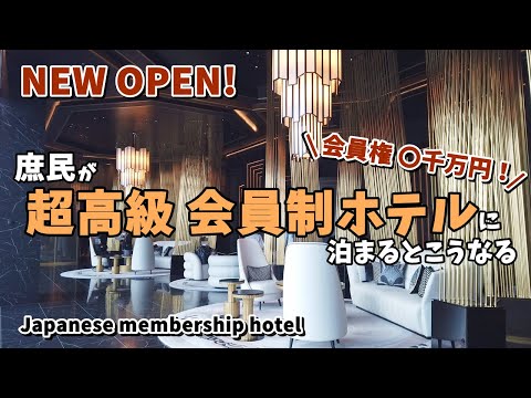 結婚式 東京ベイコート倶楽部 そして大人気ドラマのロケ地発見 Youtube