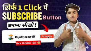 Subscribe button kese banaye ) subscribe animation button kese banaye ) how to make subscribe button