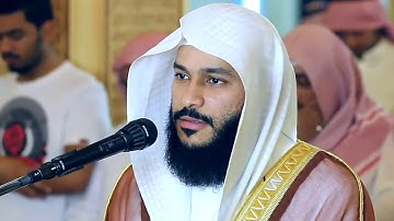 تلاوة تنسيك هموم الدنيا بصوت الشيخ عبد الرحمن العوسي