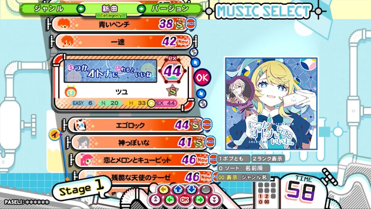 【マロン3才プロフ見てねo(^o^)o 】EX-LDGCQ241DB ポップン]Lv44 いつかオトナになれるといいね。 EX - YouTube