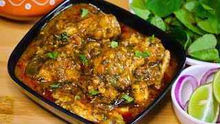 గోంగూర చికెన్ ఇలా చేస్తే ఒక్క పూటకే గిన్నె మొత్తం ఖాళీ చేస్తారు😋👌Gongura Chicken Recipe In Telugu