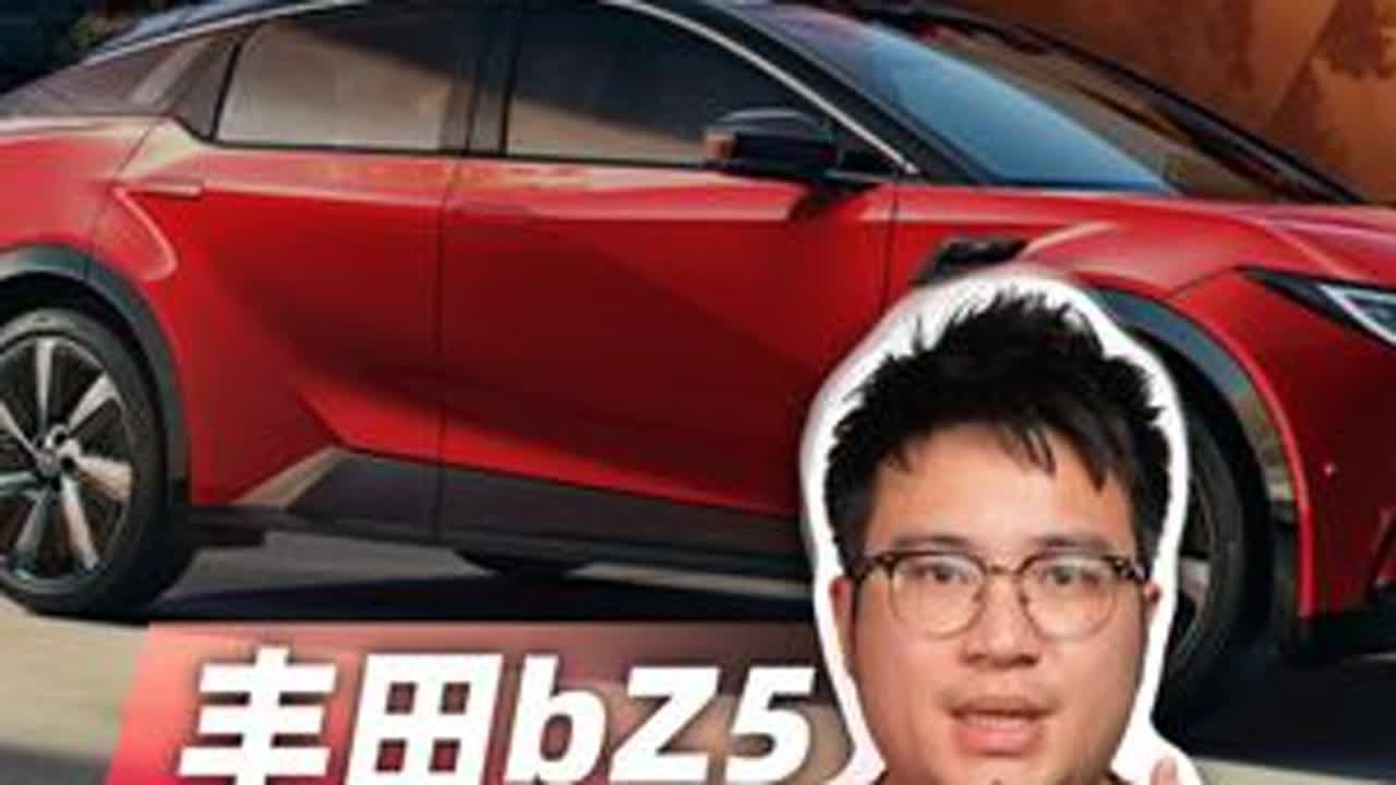 买前必看！丰田bZ5这么买性价比更高 #丰田bZ5 #抖音汽车