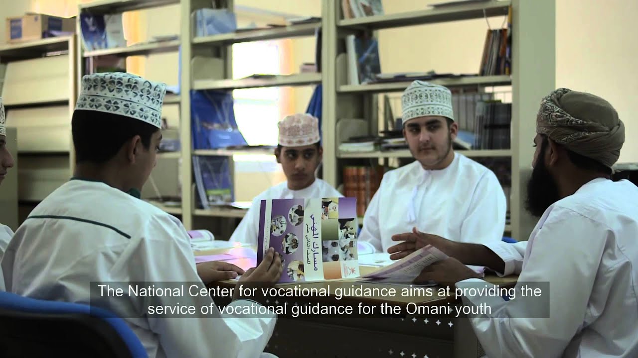 التعليم في سلطنة عمان