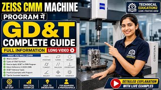 ZEISS CMM GD&T Programming Complete Guide | GD&T in CMM Program | Full Information 💯✅