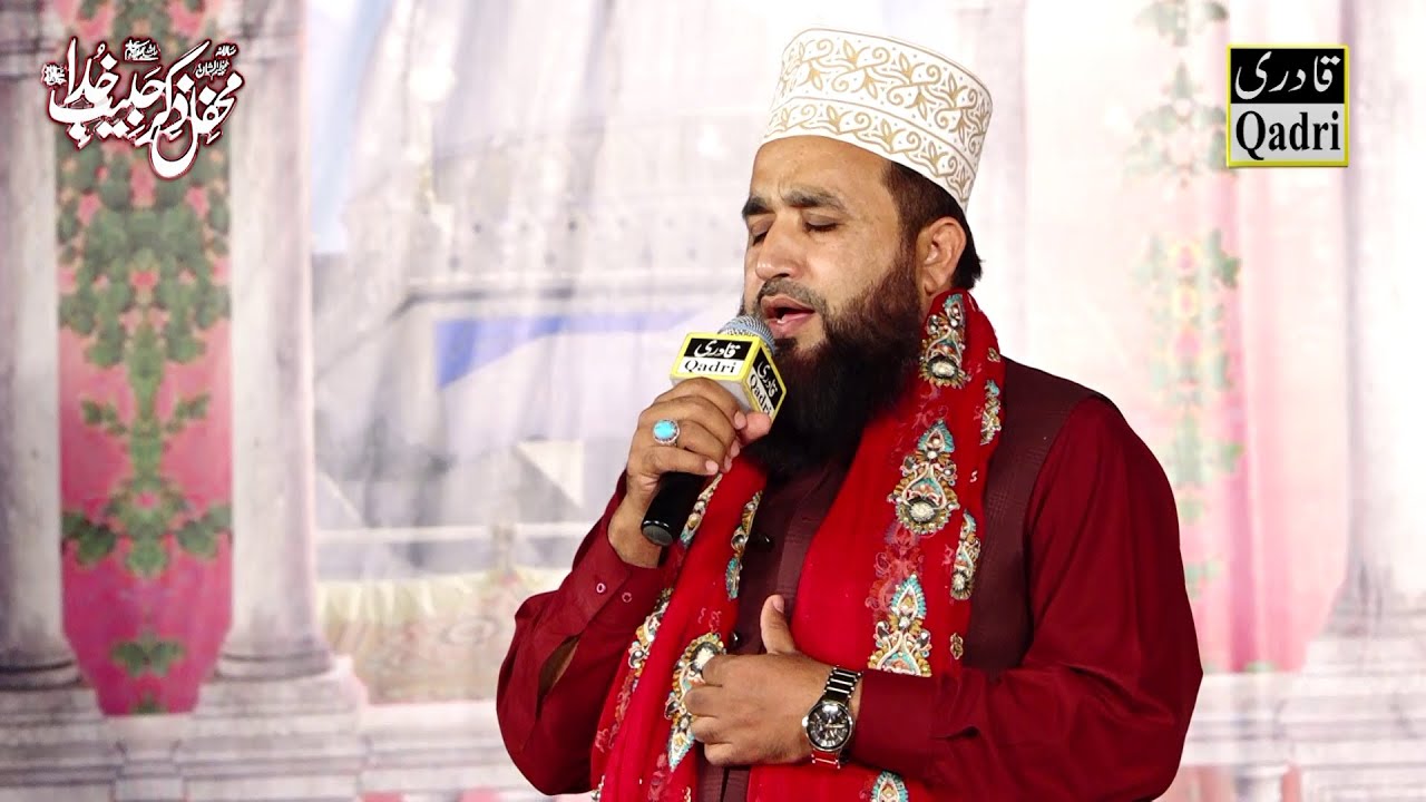 Mehfil E Zikr E Habib E Khuda Pir Mahal 2021-4 Mix Kalam By Khalid Hasnain Khalid 2021