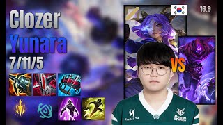 Clozer Mid Yunara vs Malzahar lol KR solo rank Full Game 16.9 | 클로저 유나라 vs 말자하