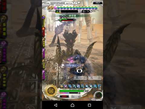 【メビウスFF】バジリスク HARD(魔石&ギル稼ぎ 片面フルオート)【MOBIUS FINAL FANTASY】Mobiusff Pandemonium