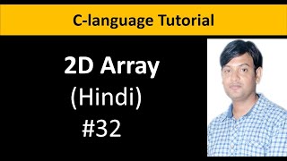 C language Tutorial For Beginners 32 - 2D Array , Matrix in Hindi